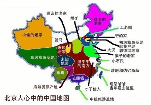 大数据 中国偏见地图 百度地图