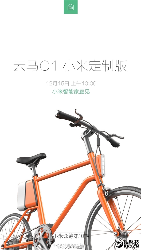 售价惊喜！小米定制版电单车发布：采用混动系统