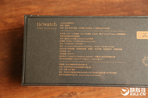 黑曜金版TicWatch智能手表开箱：高颜值/支持iPhone