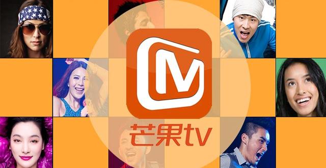 芒果TV开放搜索 芒果TV 爱奇艺视频