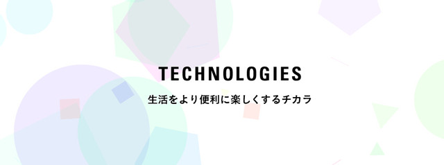 日本手机那些事:运营商起用机器人卖手机 
