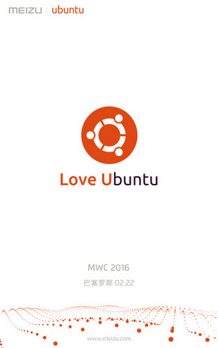 2.14魅族表白 确认牵手Ubuntu或推新机 