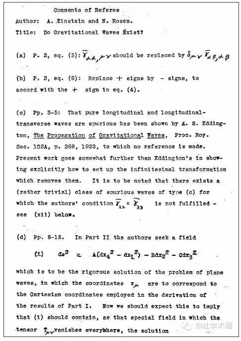 80年前，PRL为何拒绝了爱因斯坦的引力波预测？