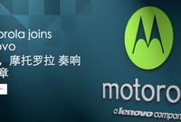 Motorola将更名为Moto ，Logo将保留