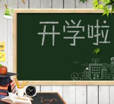 戴尔返学季笔记本成吨优惠 学生党的福音