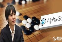 AlphaGo比象棋冠军深蓝厉害多少倍？
