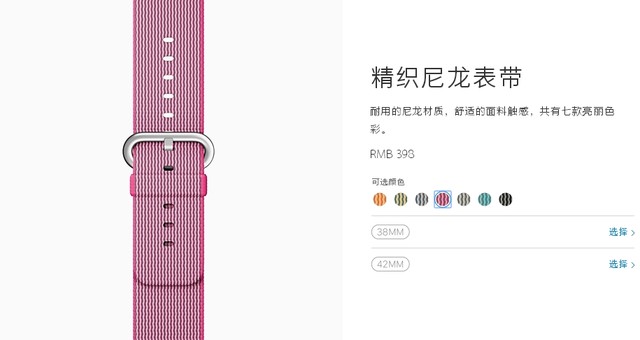 iPhone SE国行3288元起 你会买买买吗？ 