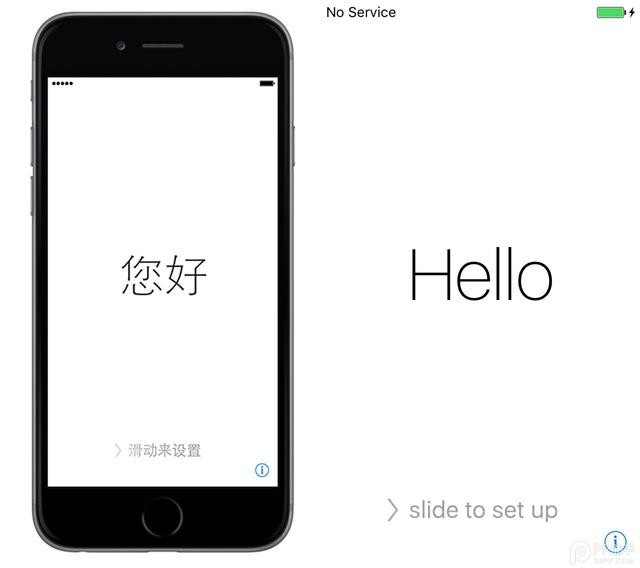 iPhone4/5s获救 苹果火速推iOS 9.3修正  