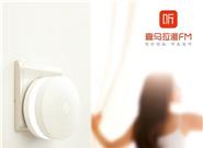 小米第二代智能网关发布：新一代起床神器