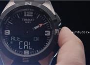 天梭首款智能手表发布：续航长达1年