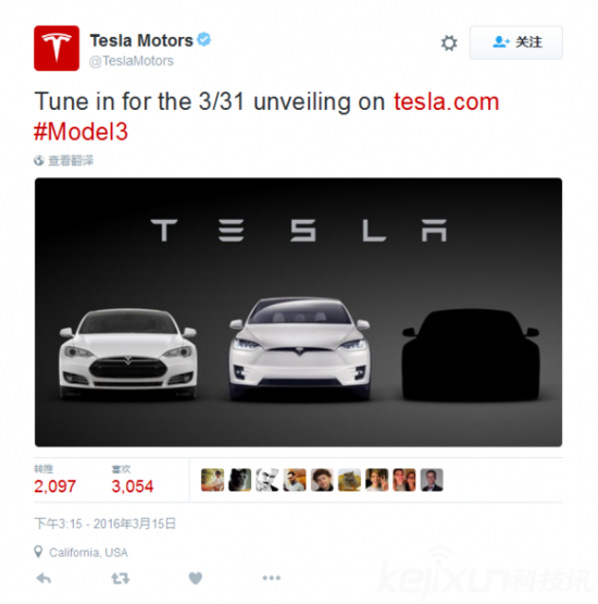 特斯拉明天发布Model 3：让我们来一次大剧透！
