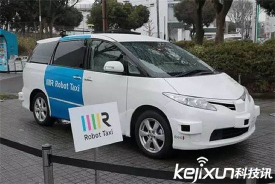 日本无人驾驶汽车上路 出租车智能机器人面世