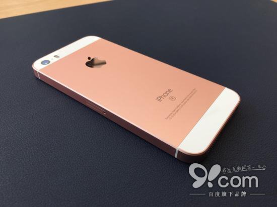 用6折价格买6s八折体验 iPhone SE现场评测