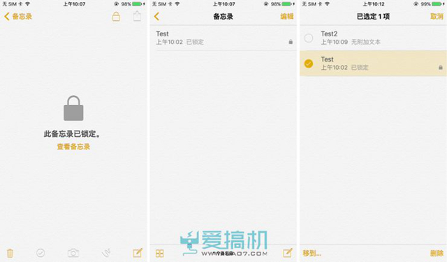 基础功能再获提升 iOS9.3正式版体验