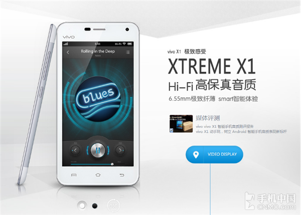 延续CS4398经典 vivo Xplay5音频浅析第5张图