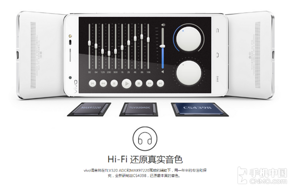 延续CS4398经典 vivo Xplay5音频浅析第8张图