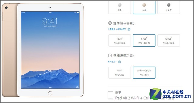 不同于WiFi版 iPad Air 2 4G版体验