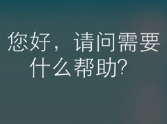 总是手贱叫出Siri？教你几招降服它！