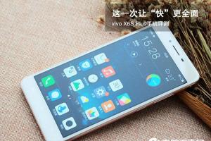 vivo X6S Plus详细评测 vivo X6S Plus怎么样