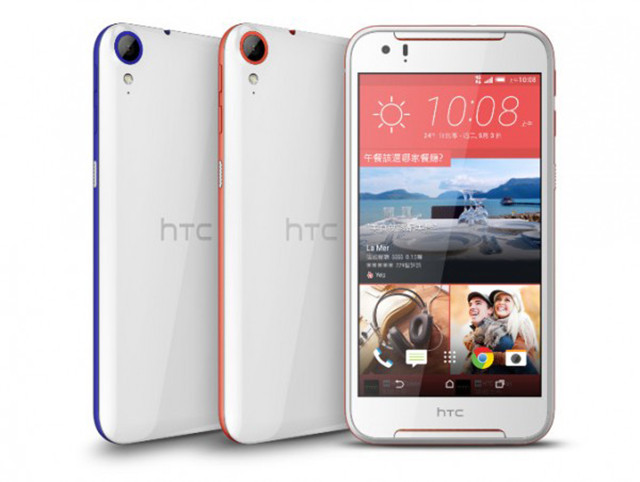 即将上市 HTC Desire 830配置价格曝光 