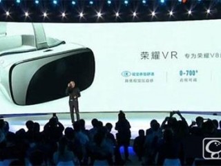 华为荣耀VR亮相：近视眼可戴享优酷内容