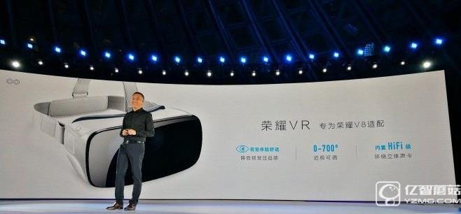 荣耀VR多少钱 荣耀VR什么时候上市？