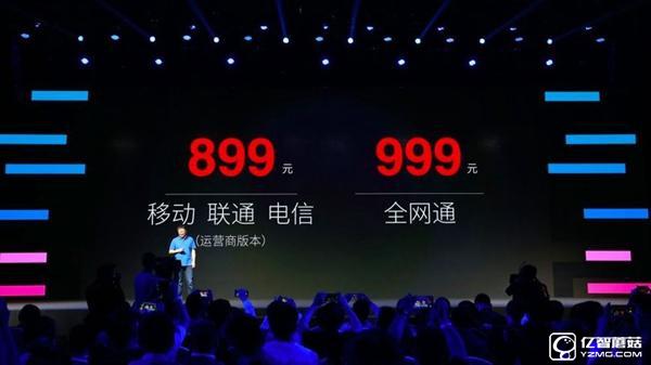 360手机N4/魅蓝Note 3对比评测