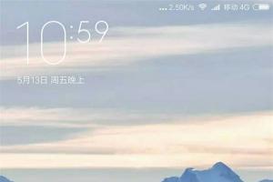 MIUI 8高清图赏：新增特性诸多