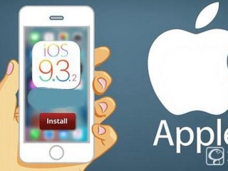 iOS 9.3.2正式发布   修复已经bug提升iPhone和iPad安全性