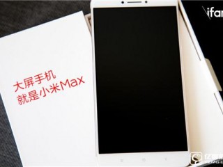 小米Max全方位评测：性能够用 续航喜人