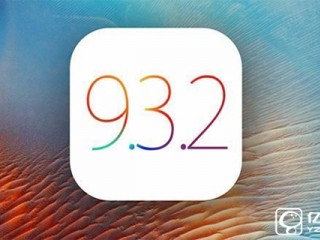 升级iOS9.3.2后悲催了？看看你的手机续航