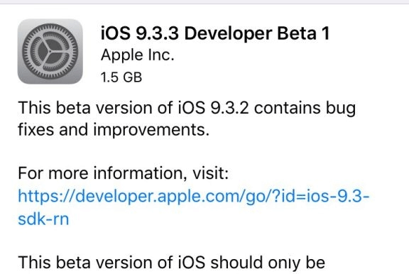 iOS9.3.3 Beta1开发者预览版发布