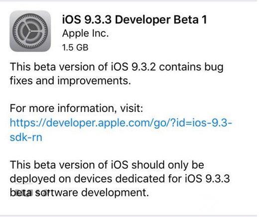 ios9.3.3 beta1更新了什么   ios9.3.3 Beta1修复bug了吗