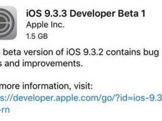 ios9.3.3怎么更新升级  苹果ios9.3.3更新升级方法教程图文介绍
