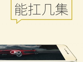 魅蓝note3和红米note3/荣耀畅玩5c电池续航对比评测