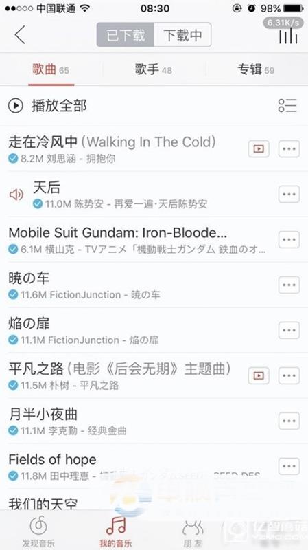 iOS9.3.1/9.3.2不越狱“亏大发”   网易云付费音乐免费下载教程