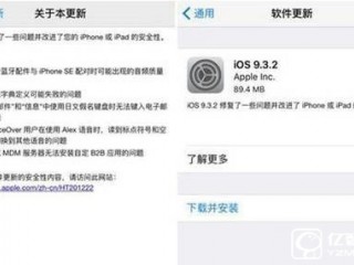 苹果iPhone安全使用方法 学会这5招就够了！