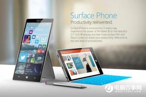 传Surface Phone手机配骁龙830 正面硬过iPhone