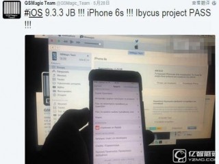 iOS9.3.3完美越狱已攻破 由希腊团队公布