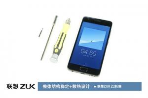 ZUK Z2做工怎么样 ZUK Z2拆机图解评测