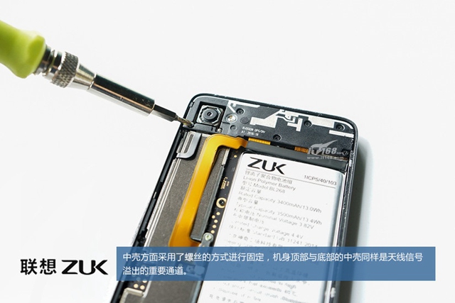 ZUK Z2做工怎么样 ZUK Z2拆机图解评测