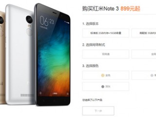 荣耀5A和红米note3哪个好？ 哪款性价比更高？