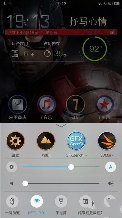 6G内存+骁龙820+双曲面屏！vivo Xplay5旗舰版评测