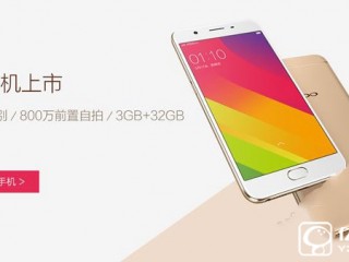 OPPO R9和OPPO A59区别对比评测 谁更胜一筹？