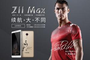 巨屏拍照手机 nubia Z11 Max发布会图文回顾