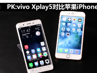 vivo Xplay5旗舰版和iphone6s Plus两者参数配置对比评测