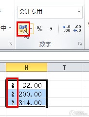 给Excel表格中的数据批量添加各种符号
