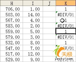 <a href=/office/excel/ target=_blank class=infotextkey>excel</a>表格的隔行调整行高的4种方法 三联教程