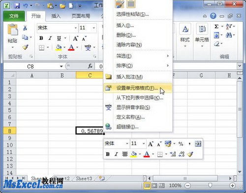 在Excel2010中设置分数类型数字格式 三联教程