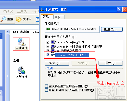 192.168.0.1路由器设置进不去怎么办